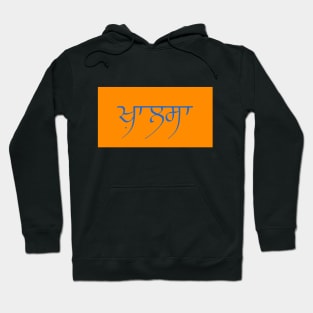 Khalsa design on Kesari Color in punjabi Hoodie